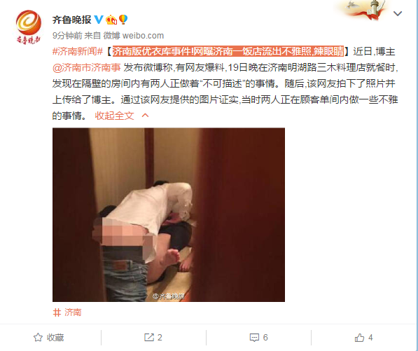 《明日之后》出现“少儿不宜”场景?网友:还有“不可描述”食物