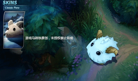 lol新英雄魄罗介绍:大招竟能召唤魄罗王!