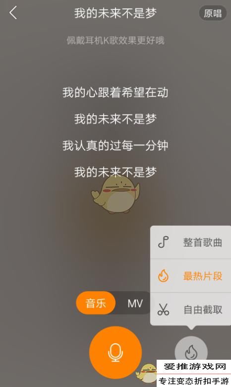 快手实验室怎么K歌
