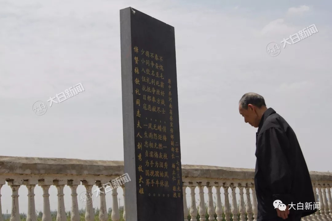 兰考原县长张钦礼14年祭,百块石碑寄托群众思念