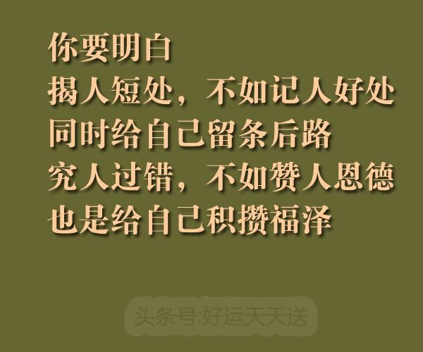 失眠了睡不着,一定要打开看看,精辟的人生感悟为你解开心结!