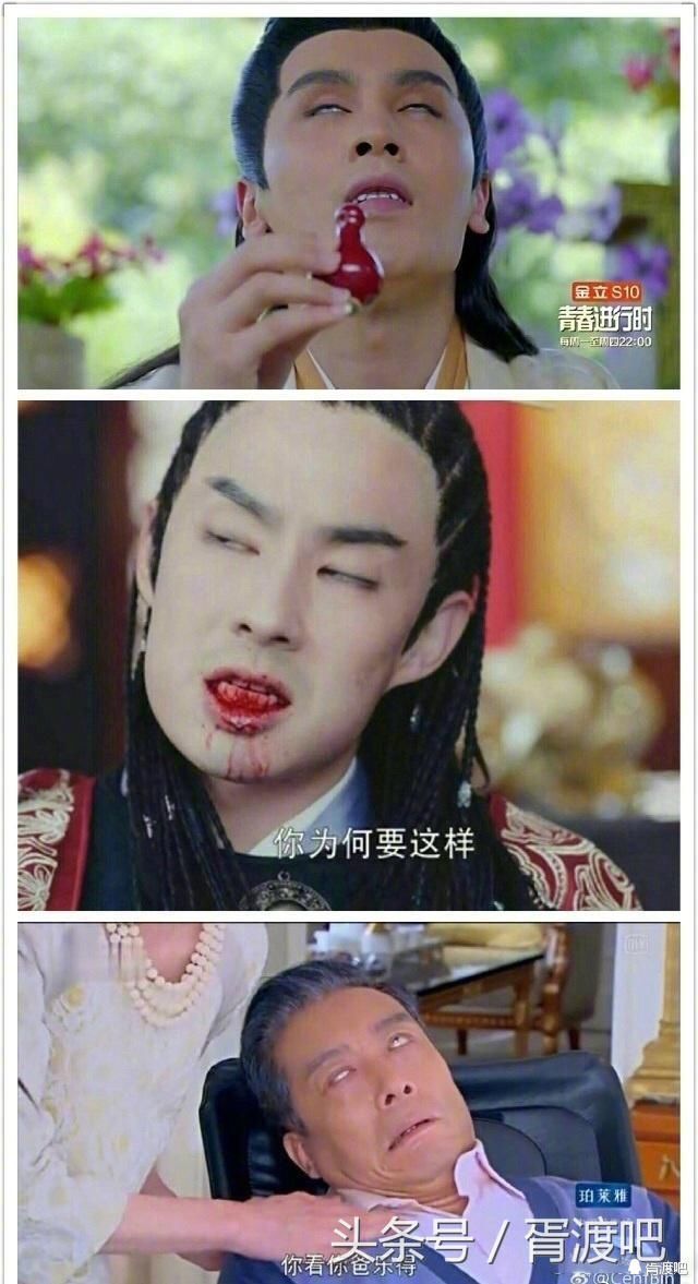 娜扎,鹿晗,杨紫的表情一个比一个丑,笑爆了云鹏岳表情包图片