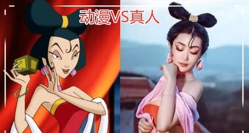 哪吒传奇动漫版vs真人版,妲己出场后,网友:宁负天下不