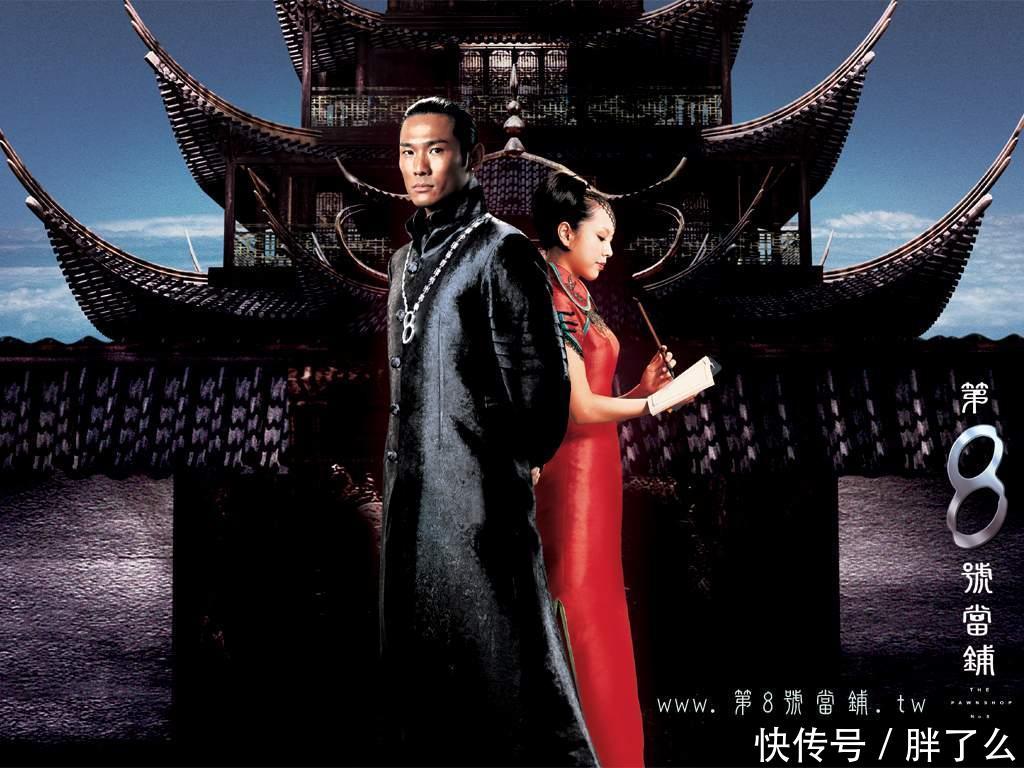 求《综八号当铺》类似的小说