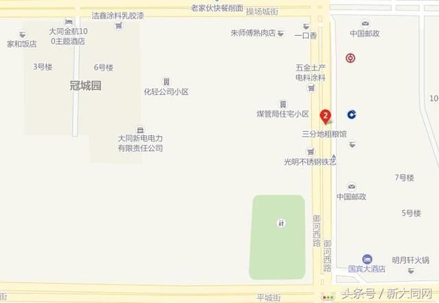 关于大同市迎春里,大庆路,铁牛里棚户区改造房屋征收的通告