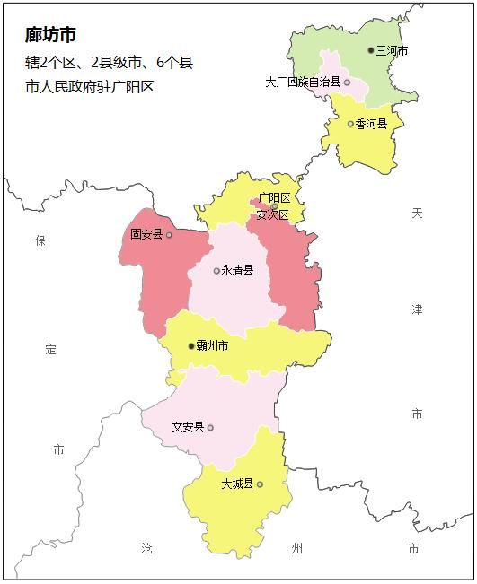 廊坊市各区县:三河市人口最多gdp第一,文安县面积最大图片