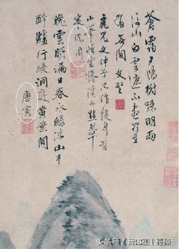 这是文徽明画的画,沈周,唐伯虎都在上面签了字盖了小章,却没有仇英.