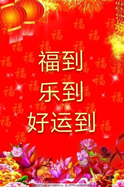 一月十九号,一切久久的好日子,祝大家好运久久,幸福久久!