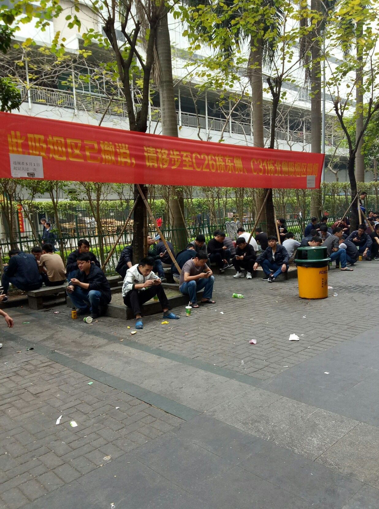 现场实拍:观澜富士康部分抽烟区撤销后,广大烟民如何过烟瘾