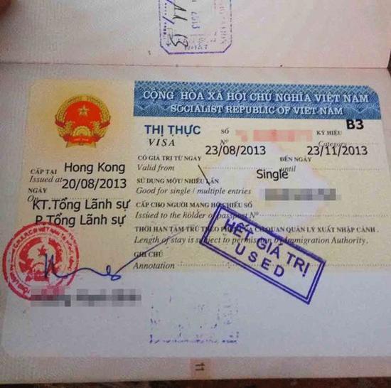 越南当局会在旧版中国护照上贴签证