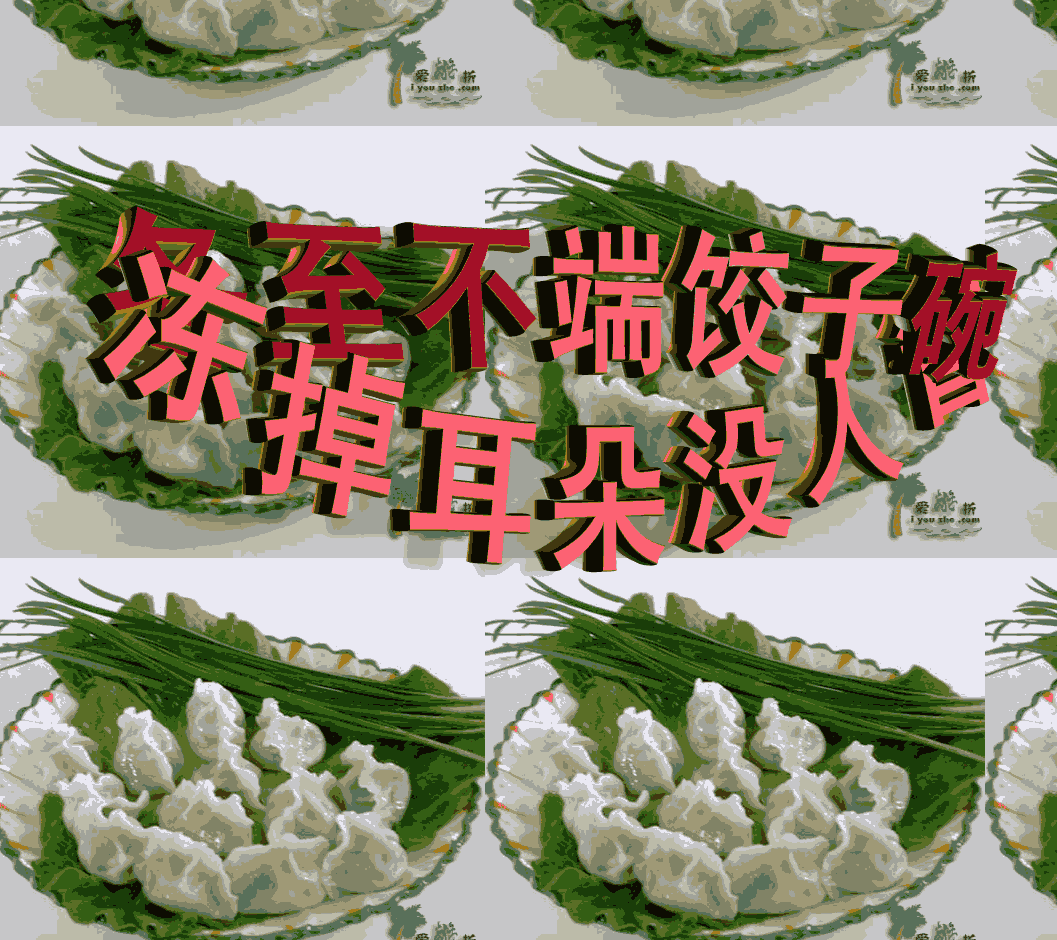 祝福朋友冬至快乐