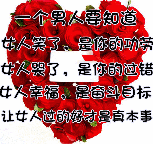 早上好!献给所有女同胞们!一定要打开看看,为她们点赞