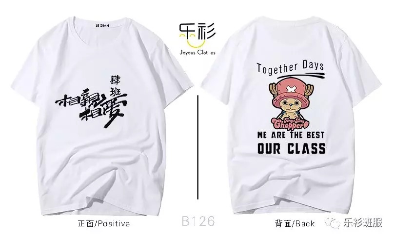 班服设计图片,班服设计logo图案创意