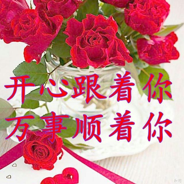 春节送祝福,谁打开,谁有福,美好的祝福送给最真挚的朋友