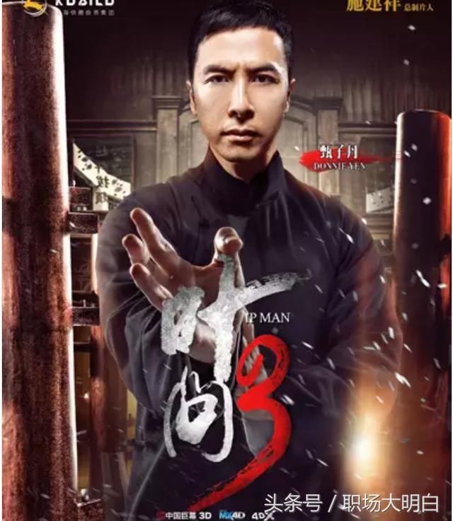 宗师回归《叶问4》甄子丹冲出亚洲 新预告曝光甄子丹对打美军图片