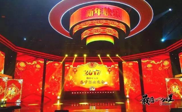 2017新疆春晚大揭秘,这些明星都来了!