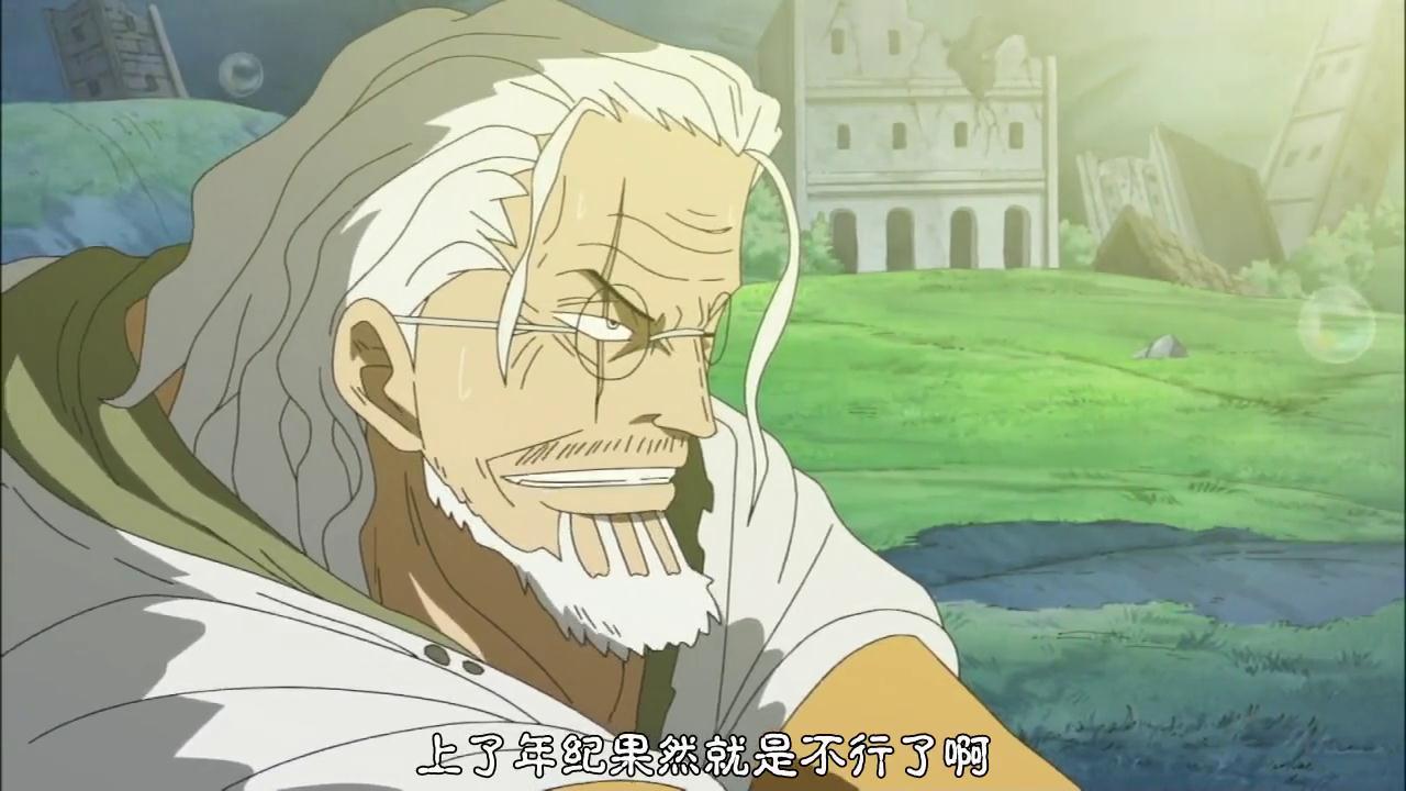 海贼王壁纸雷利