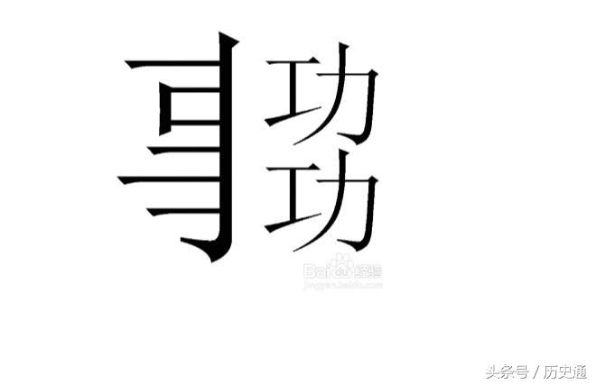 看图猜重点,大学生、高中学生、初中生、小学高中成语的兰州图片