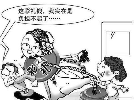 找北京老公要15万彩礼人家不给