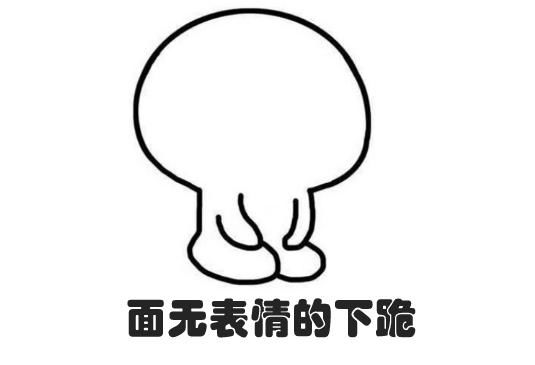 又一位老师的辞职信火了!引发家长不满老师表示很惶恐