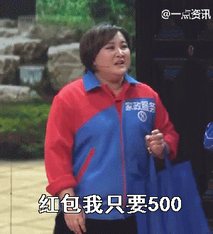 看完我都跪了,原来这一炮这么恐怖 搞笑gif:不管是狗子还是孩子,不肯