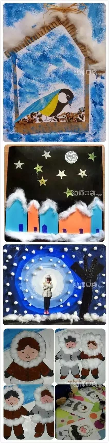 幼儿园棉花手工大全,创意无限!
