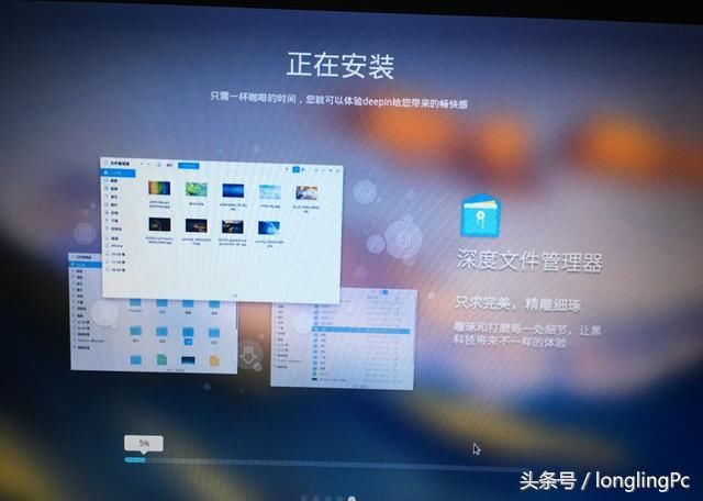 u深度iso模式安装系统_如何安装国产深度系统_如何安装国产深度系统
