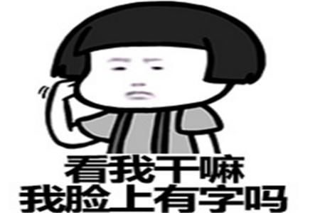 高中生,你的班主任有过哪些神监考?网友:操作是高中教育基础教育吗图片