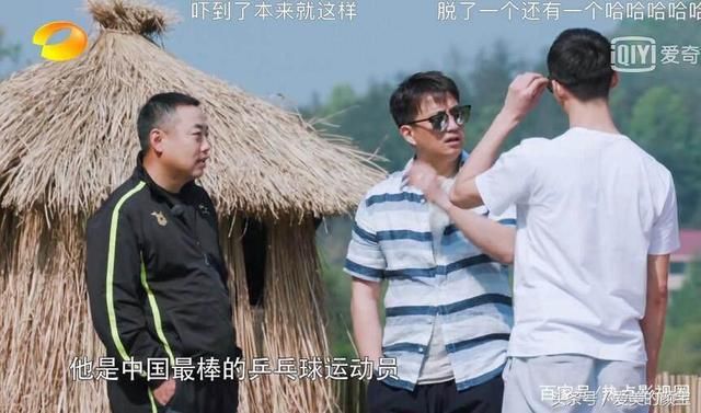 编辑:何炅被刘国梁吓成表情,有人向往刘宪华发表情包搞笑文字红包注意图片