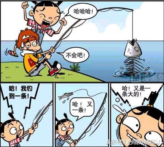 阿衰漫画:阿衰自创臭豆腐钓鱼法,结果鱼没钓到,把人给