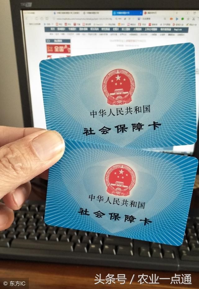 农民注意:社会保障卡有什么用,丢了怎么办呢?农民务必