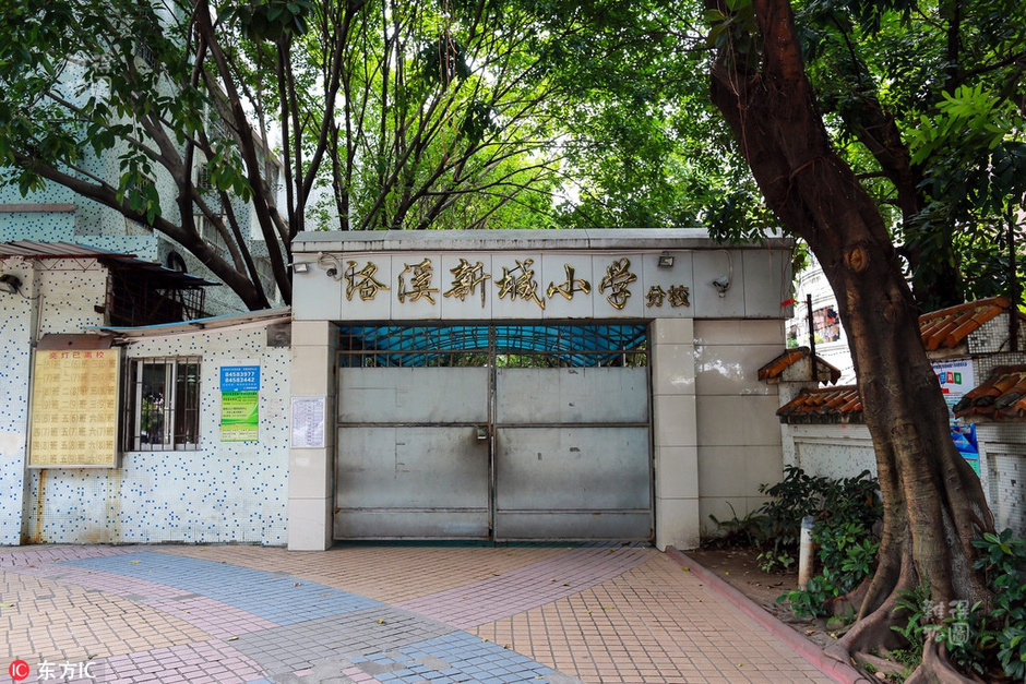 9月21日报道,广州番禺区洛溪新城小学分校发生两起"紫外线消毒灯灼伤