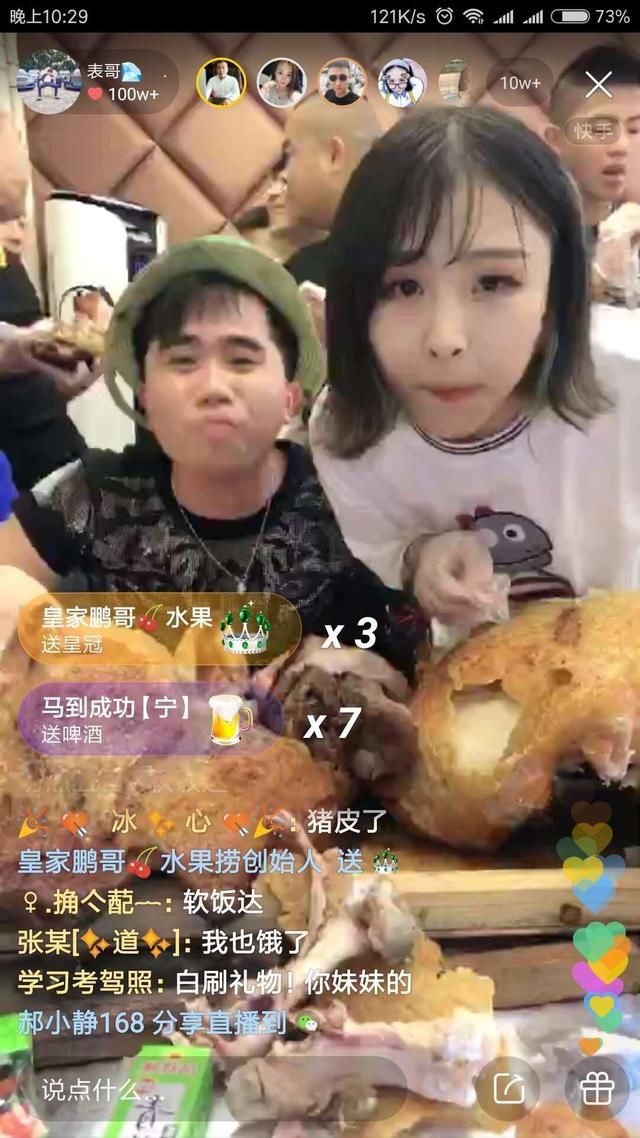 快手网红大胃王猫妹妹挑战吃五十笼包子被封?李明霖嘲讽达少?