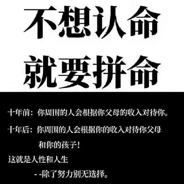 关注权赋,用智慧解读人生,传播社会正能量.输出优质价值.