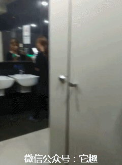 搞笑gif:现在的女生进男厕所都已经习以为常了么?