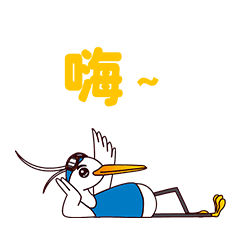 没有一堆炫酷狂拽的表情包 都不好意思跟人打招呼了!