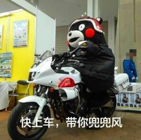 摩托车表情包图片 骑摩托车表情包动态图片