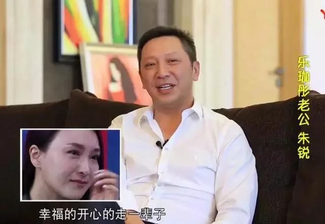 她的老公是一位加拿大华侨,叫朱锐,是一位富商.