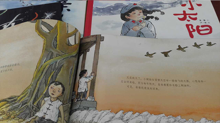 每班开一次讲长征故事的主题班会,每人办一份长征的手