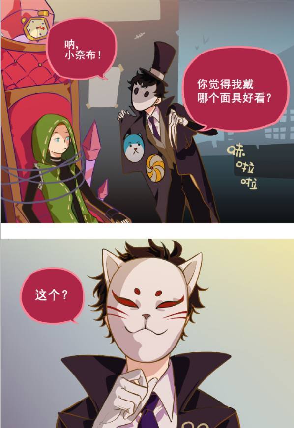 第五人格:杰克戴哪个面具最好看?果然滑稽脸和杰克最配了