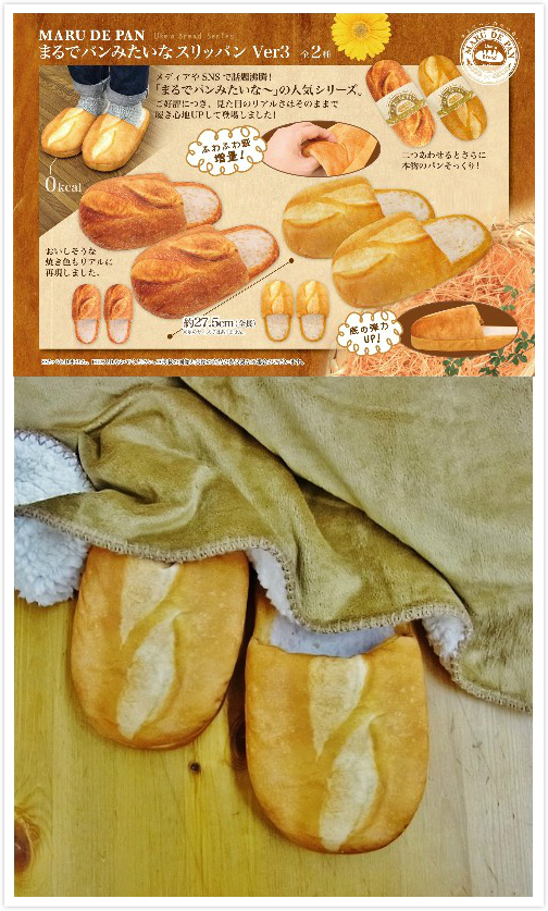 脚踩两块松软的法式面包,坐在面包沙发上,你想要一份怎样的早餐?