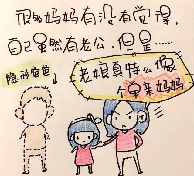 中国宝妈有多辛苦?看完这个,不想生二胎的就别生了吧