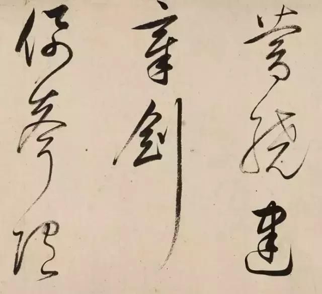字大如拳,作者是在不足盈尺的窄绢上挥洒作行草大字,笔力纵横雄恣,不