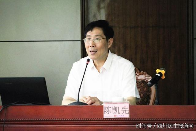 中国科学院院士,上海中医药大学教授陈凯先讲话