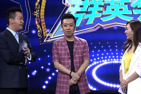 《群英会"跨界"李菁讲述精彩前半生