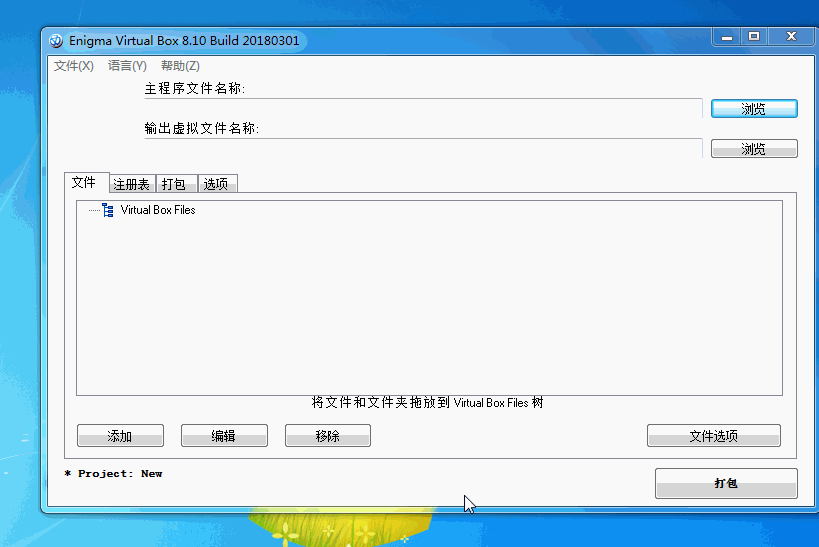 屏幕截图 软件窗口截图 819_547 gif 动态图 动图