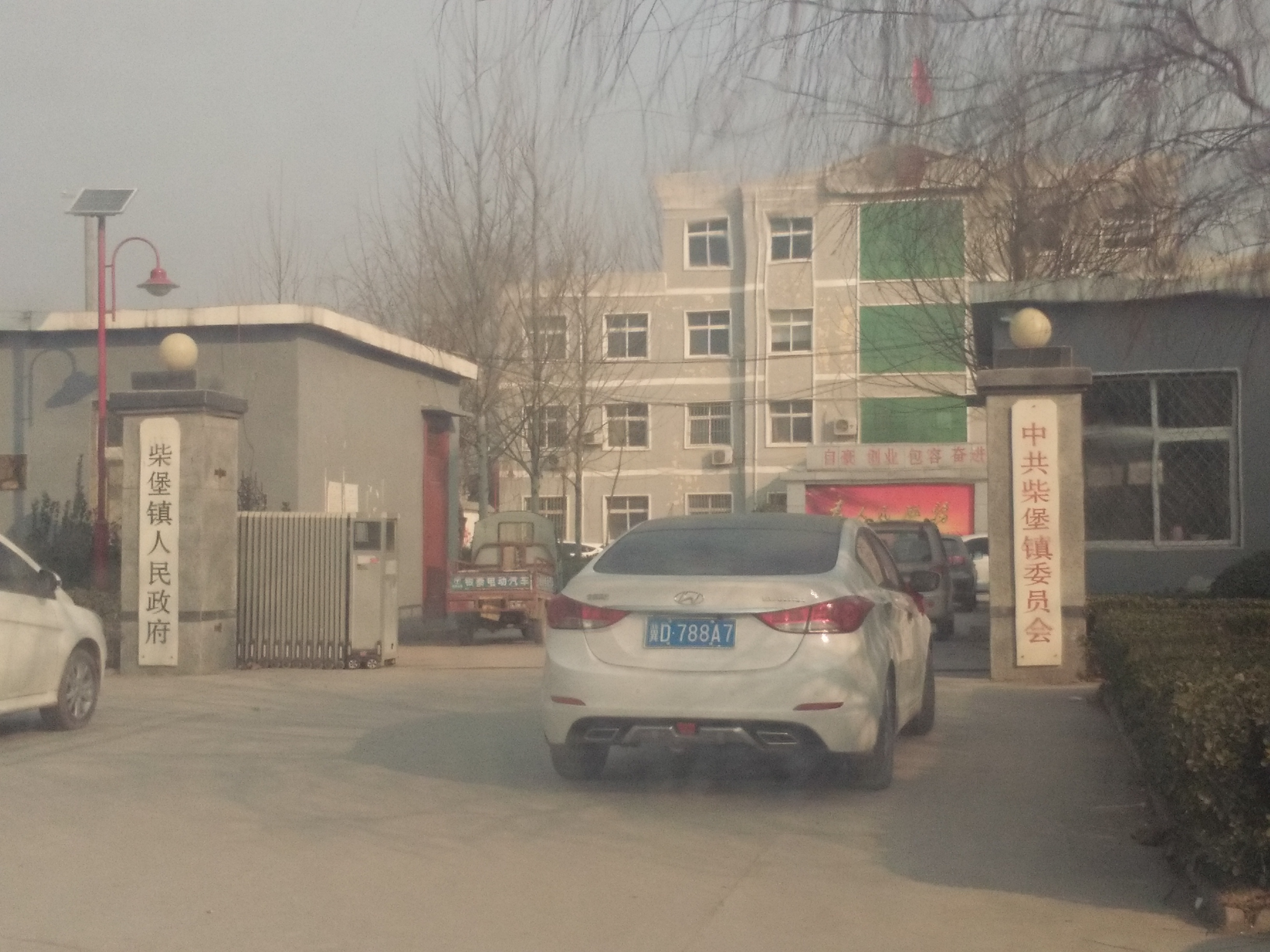 河北馆陶行政部门"柴堡镇"领跑邯郸市区县行政部门乱收费