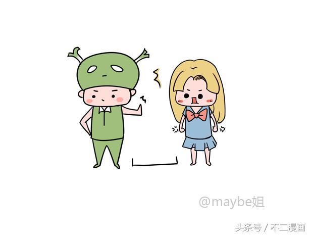 职场人须知:如何与不喜欢的人打交道?