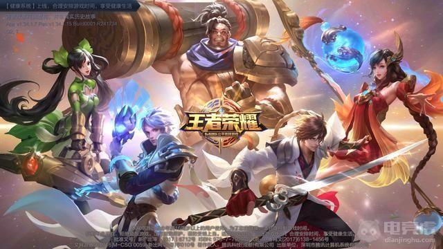 剪床荣耀:团战动漫v剪床四皮肤曝光大乔精神王者上吻性感性感戏图片