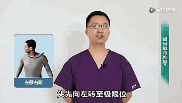 颈椎酸疼难忍,一个小动作就能治,还能降血压! | 推广